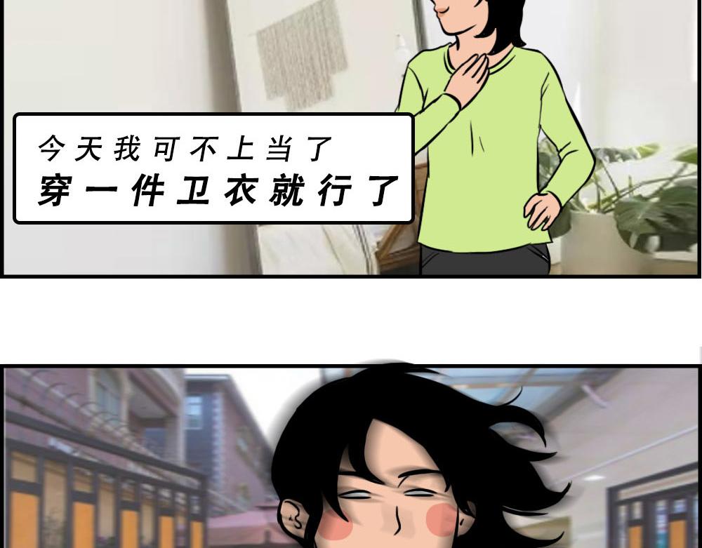 《林大发发了吗》深圳天气，求你做个人！ 第13页