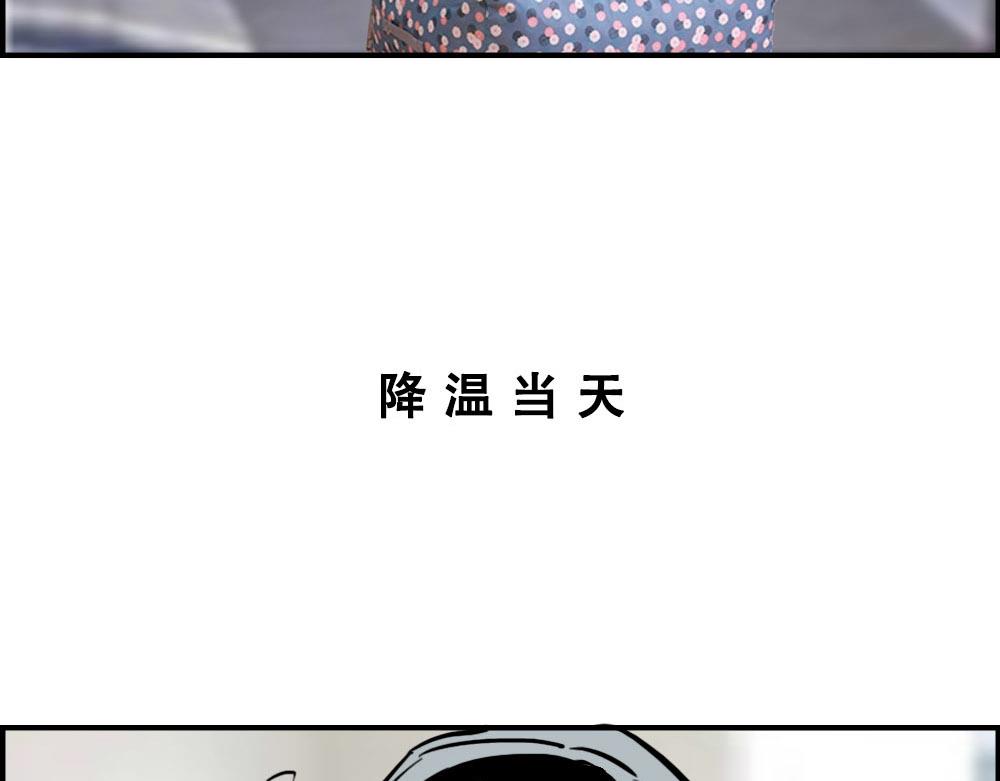 《林大发发了吗》深圳天气，求你做个人！ 第27页
