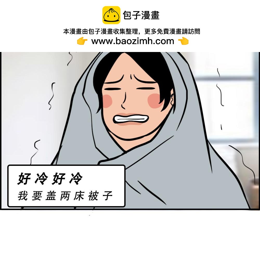 《林大发发了吗》深圳天气，求你做个人！ 第28页