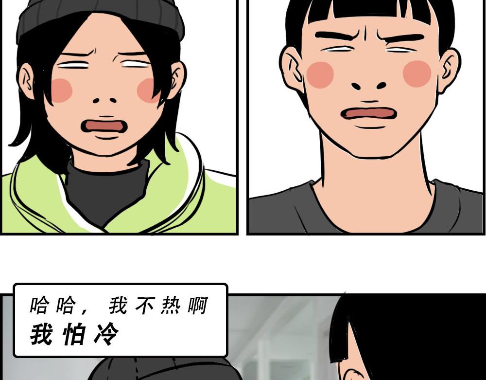 《林大发发了吗》深圳天气，求你做个人！ 第35页