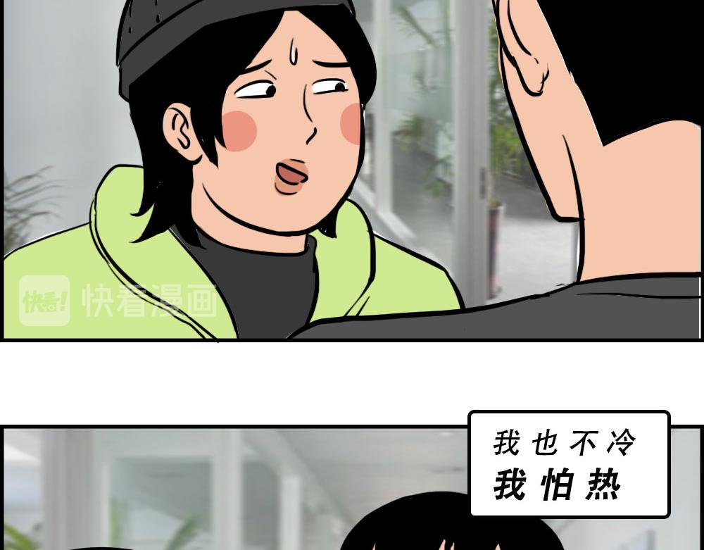 《林大发发了吗》深圳天气，求你做个人！ 第36页