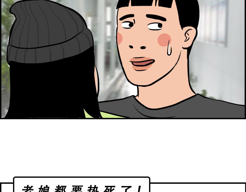 《林大发发了吗》深圳天气，求你做个人！ 第37页
