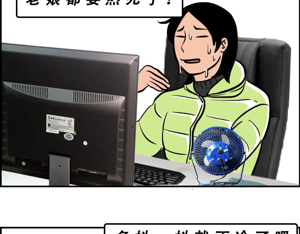 《林大发发了吗》深圳天气，求你做个人！ 第38页