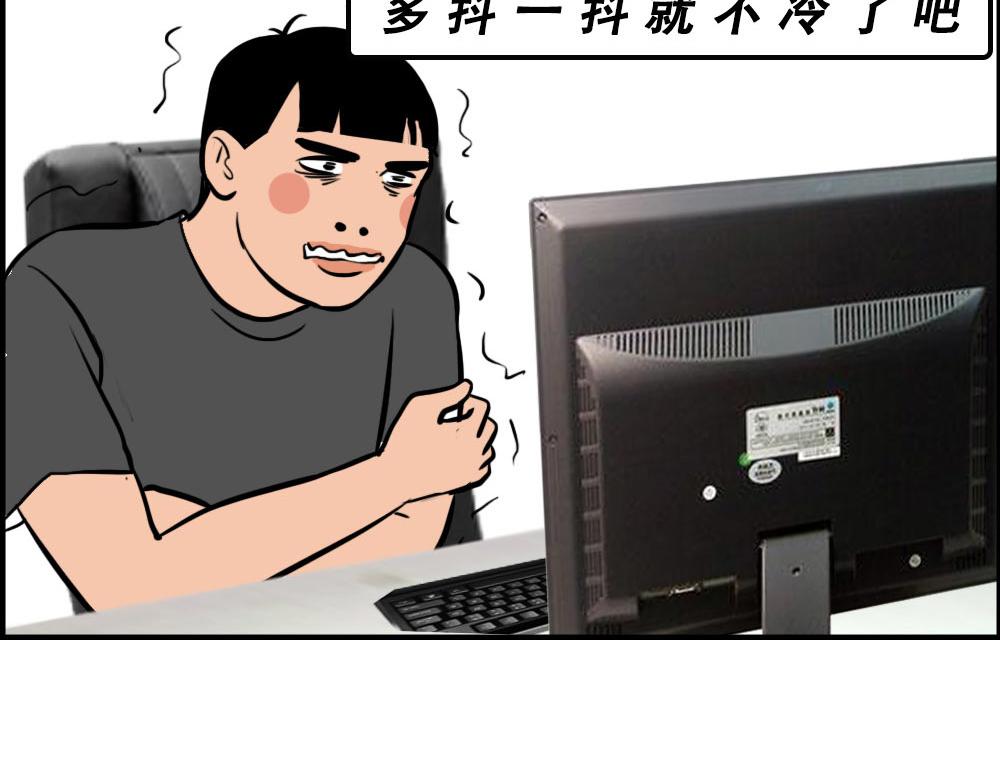 《林大发发了吗》深圳天气，求你做个人！ 第39页