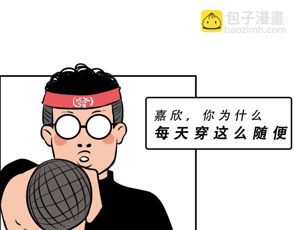 《林大发发了吗》深圳天气，求你做个人！ 第41页