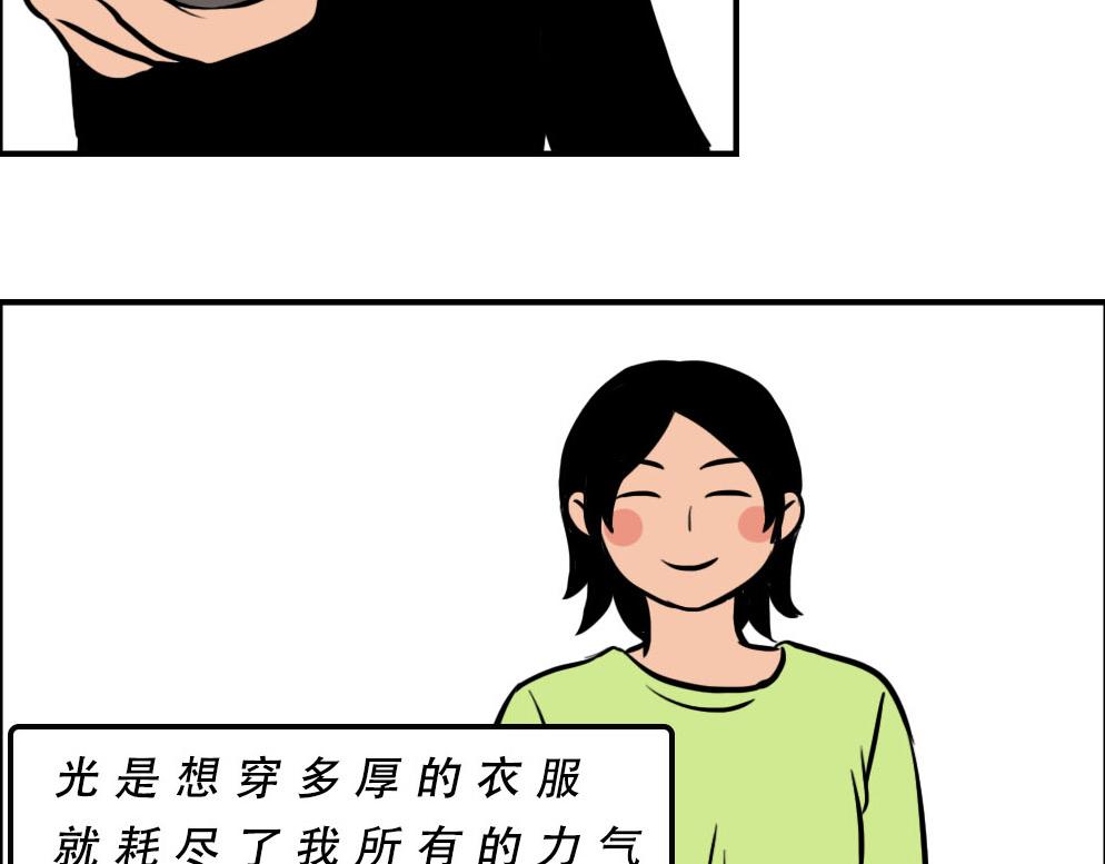 《林大发发了吗》深圳天气，求你做个人！ 第42页