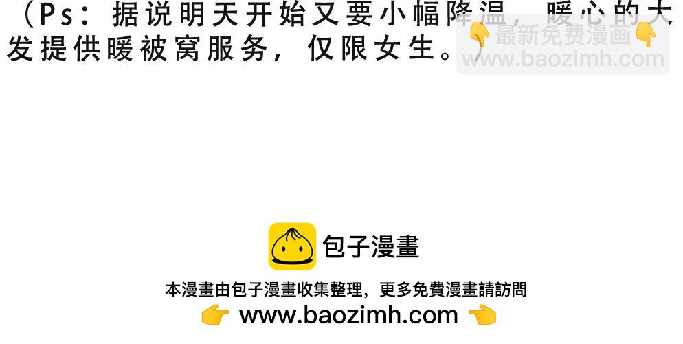 《林大发发了吗》深圳天气，求你做个人！ 第48页
