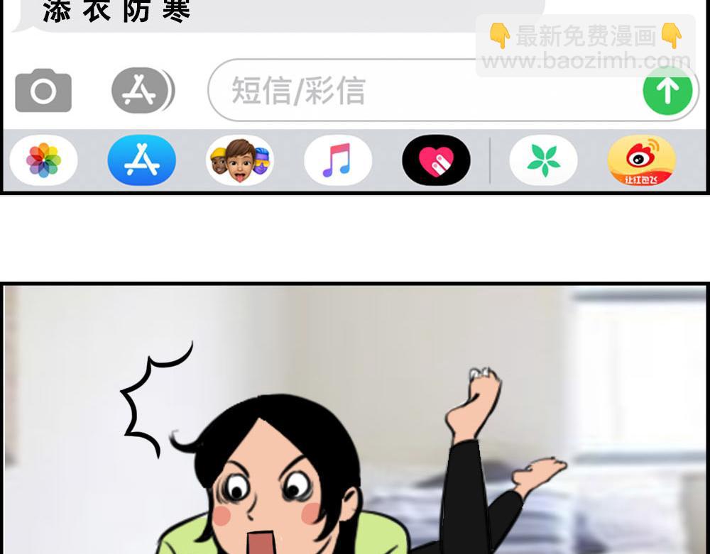 《林大发发了吗》深圳天气，求你做个人！ 第9页