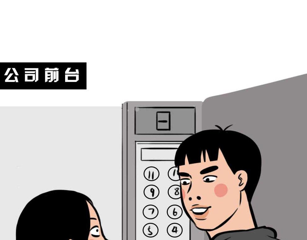 《林大发发了吗》深圳有钱人，是真的朴实无华 第12页