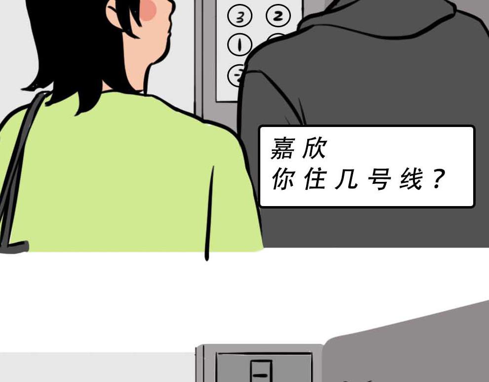 《林大发发了吗》深圳有钱人，是真的朴实无华 第13页