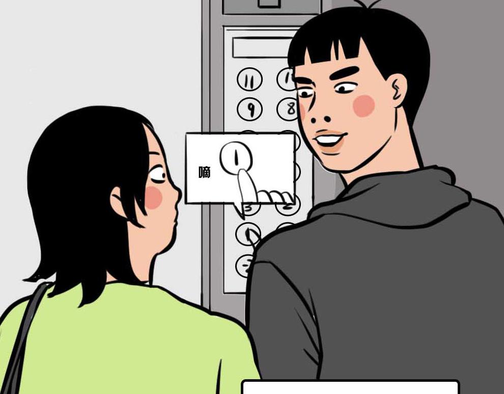 《林大发发了吗》深圳有钱人，是真的朴实无华 第14页