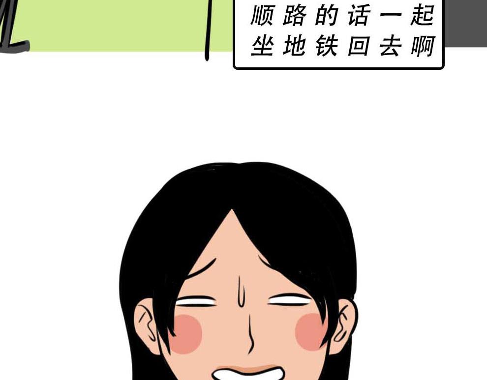 《林大发发了吗》深圳有钱人，是真的朴实无华 第15页