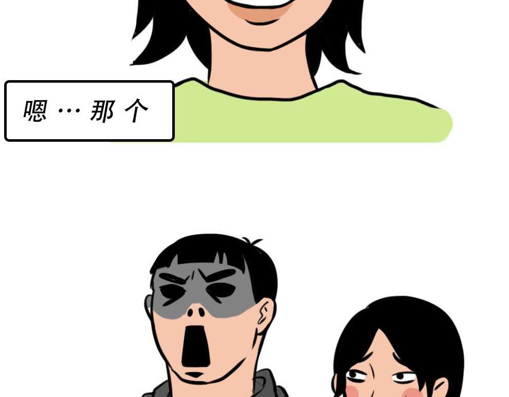 《林大发发了吗》深圳有钱人，是真的朴实无华 第16页