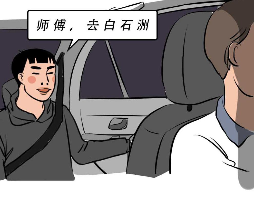 《林大发发了吗》深圳有钱人，是真的朴实无华 第19页