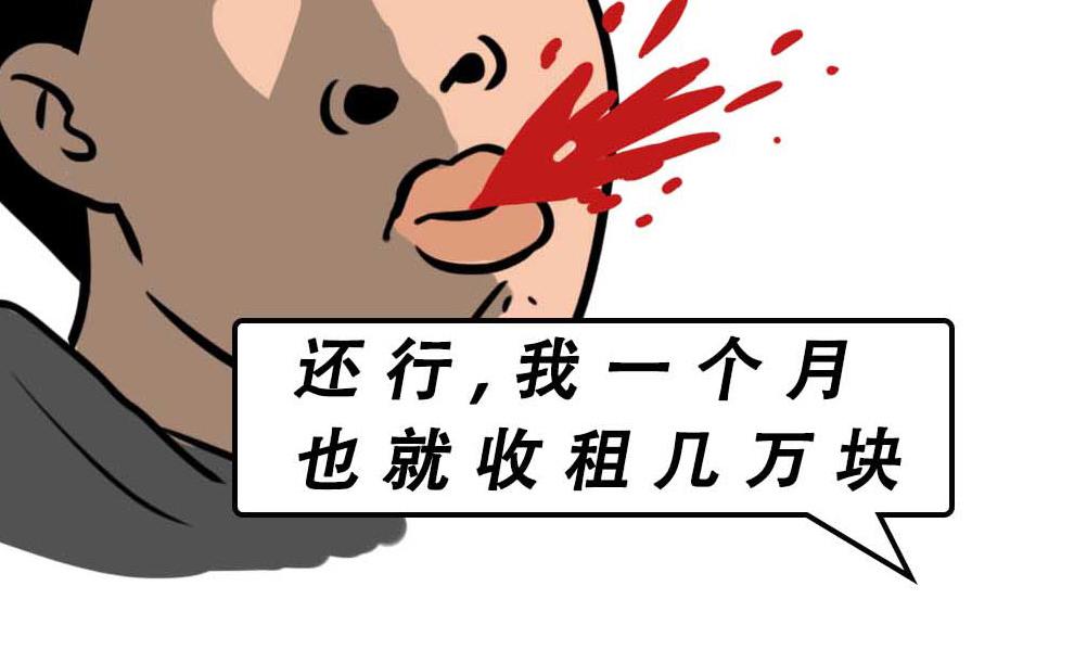 《林大发发了吗》深圳有钱人，是真的朴实无华 第23页