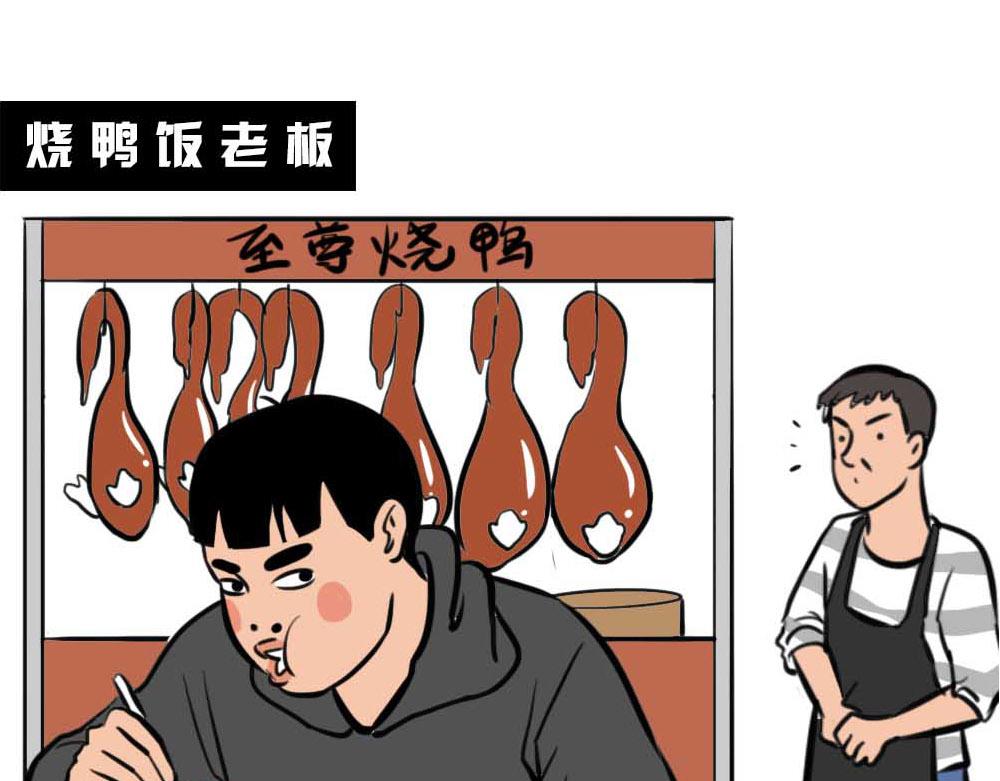 《林大发发了吗》深圳有钱人，是真的朴实无华 第24页