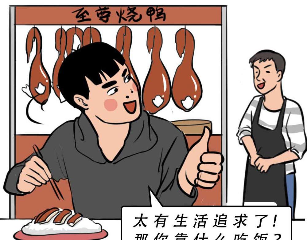 《林大发发了吗》深圳有钱人，是真的朴实无华 第27页