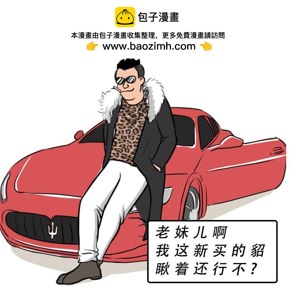 《林大发发了吗》深圳有钱人，是真的朴实无华 第2页