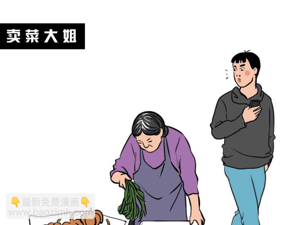 《林大发发了吗》深圳有钱人，是真的朴实无华 第30页