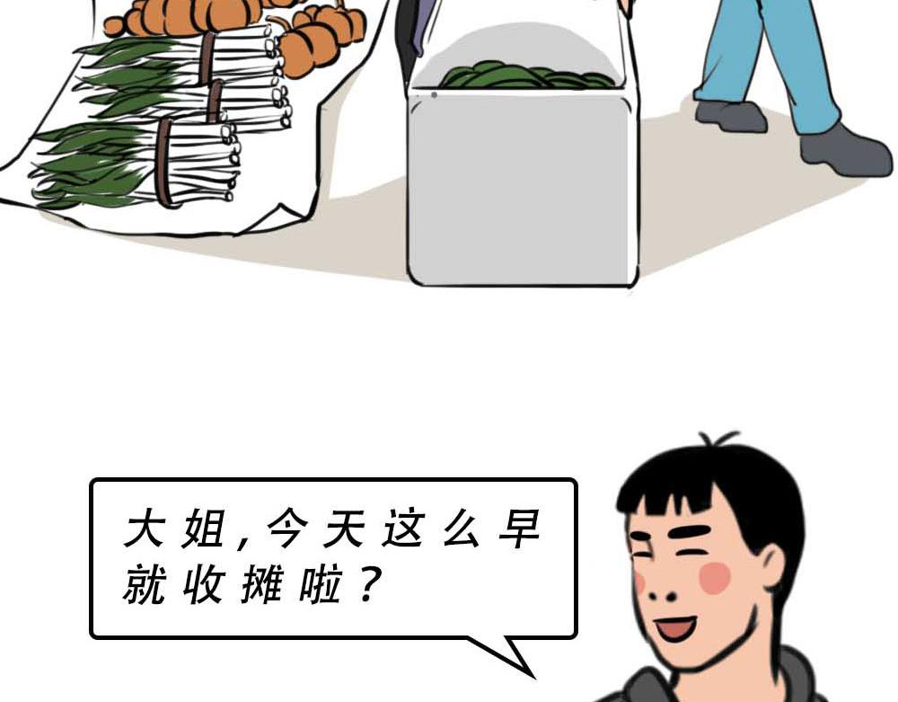《林大发发了吗》深圳有钱人，是真的朴实无华 第31页