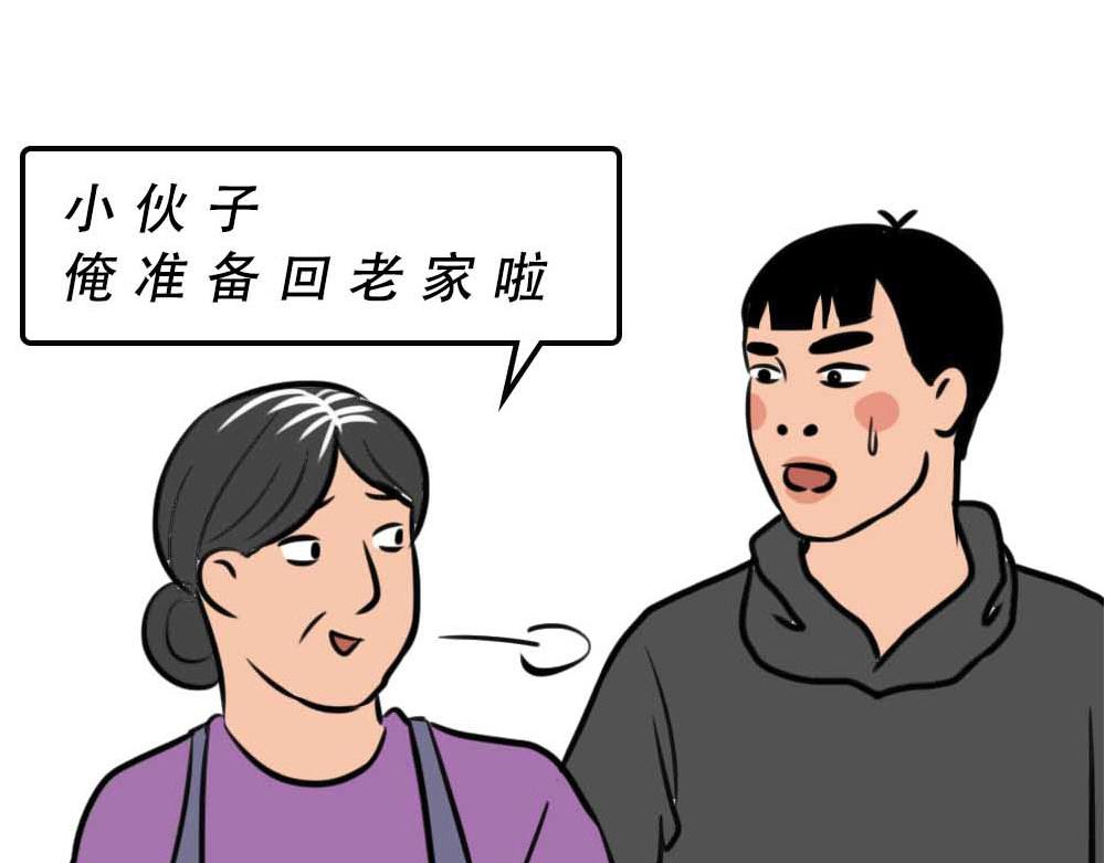 《林大发发了吗》深圳有钱人，是真的朴实无华 第33页
