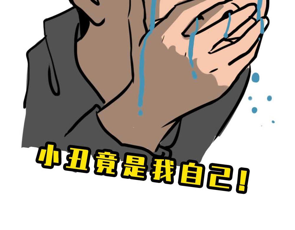 《林大发发了吗》深圳有钱人，是真的朴实无华 第37页