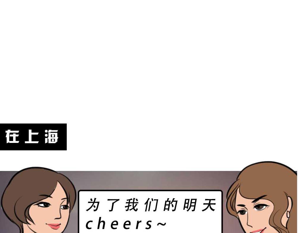 《林大发发了吗》深圳有钱人，是真的朴实无华 第3页