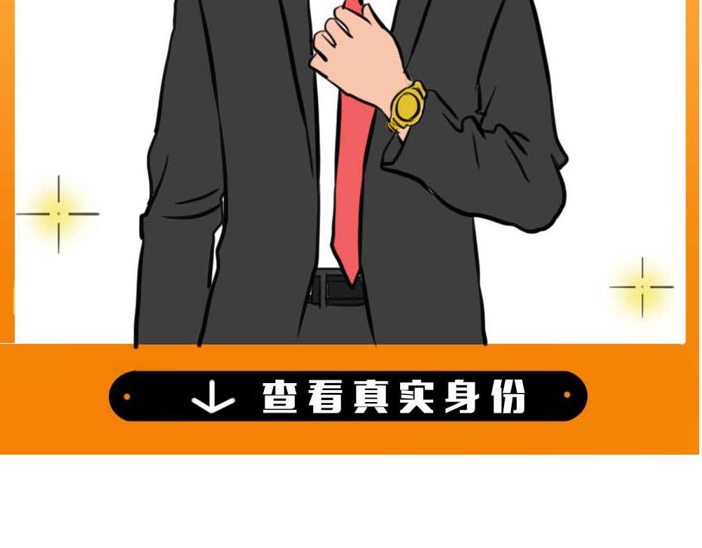 《林大发发了吗》深圳有钱人，是真的朴实无华 第40页