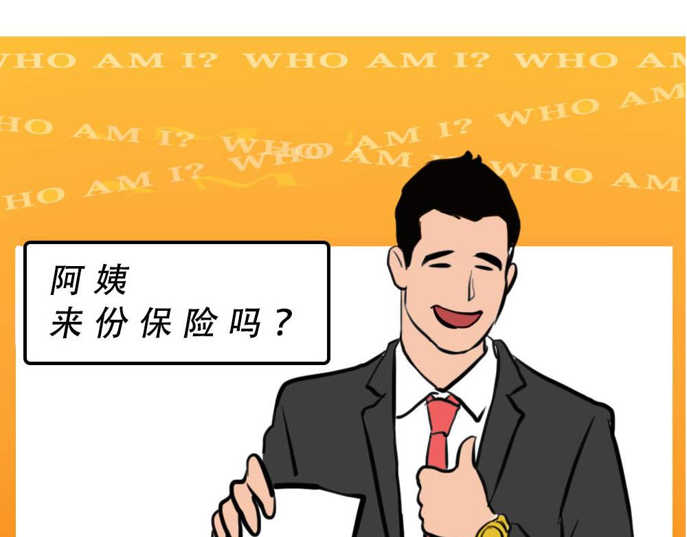 《林大发发了吗》深圳有钱人，是真的朴实无华 第41页