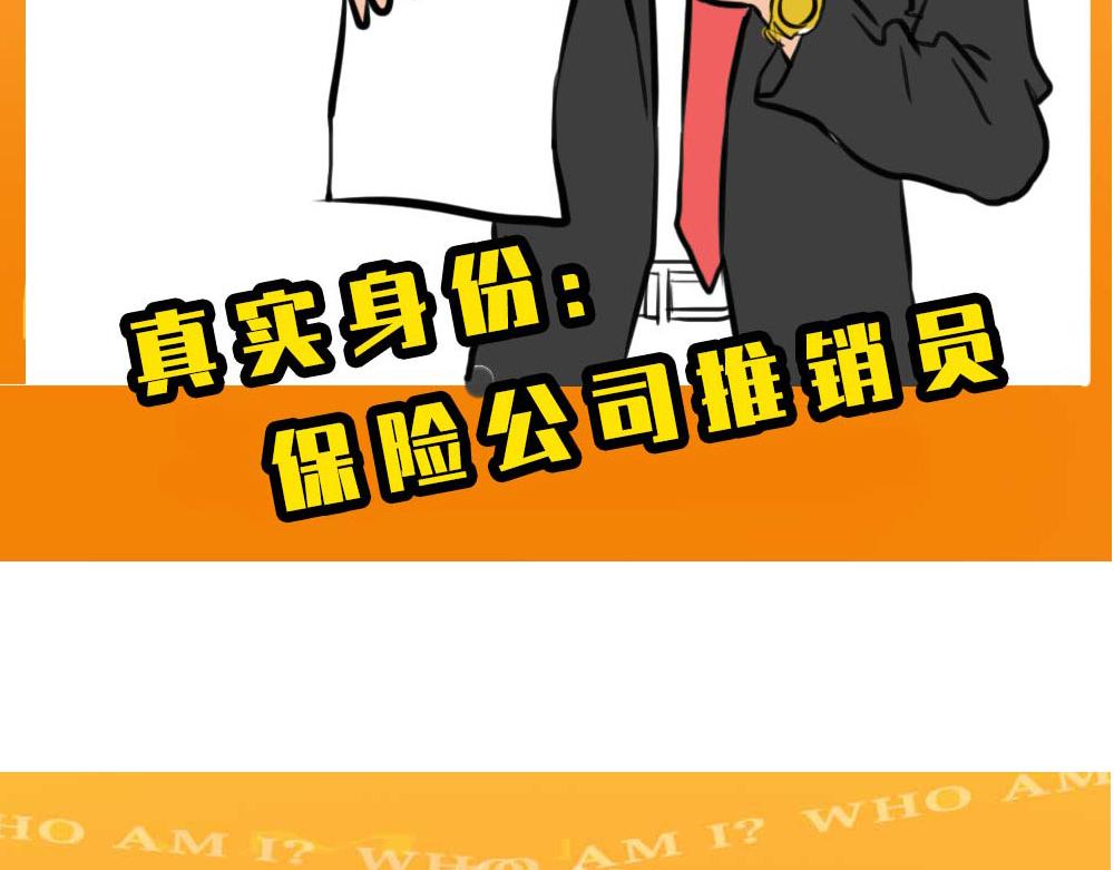 《林大发发了吗》深圳有钱人，是真的朴实无华 第42页