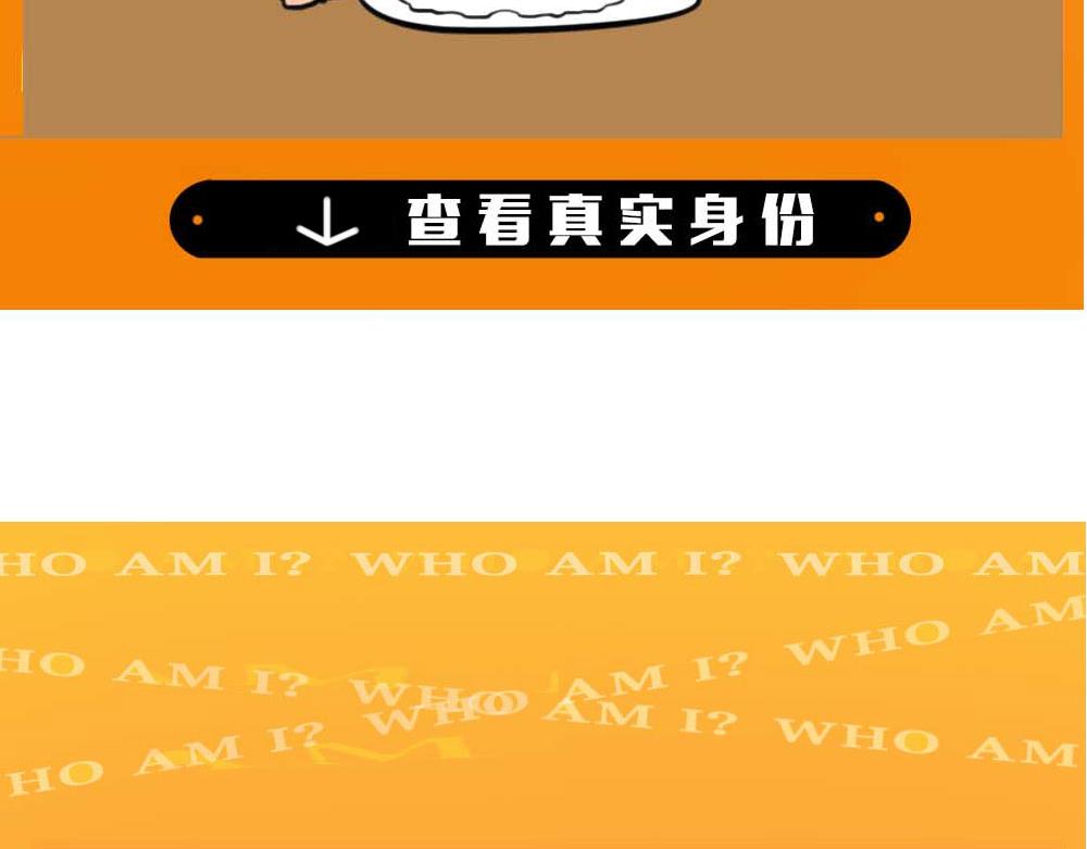 《林大发发了吗》深圳有钱人，是真的朴实无华 第44页