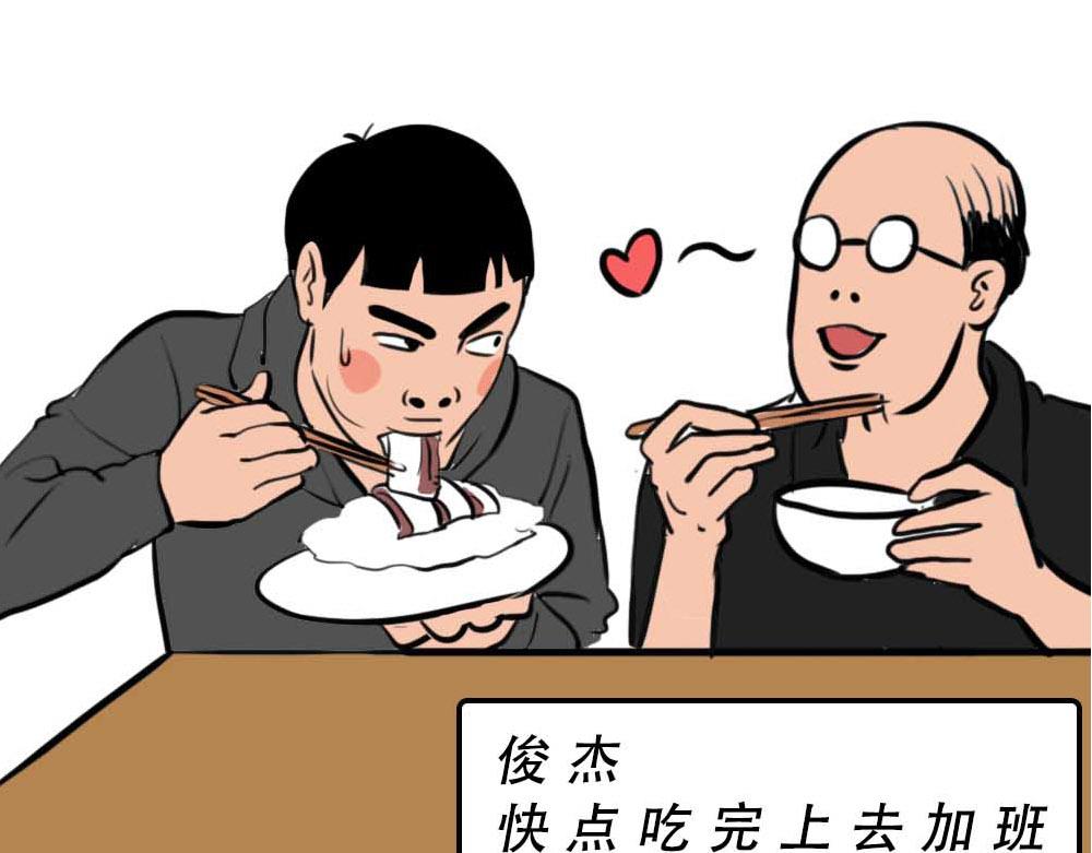 《林大发发了吗》深圳有钱人，是真的朴实无华 第47页