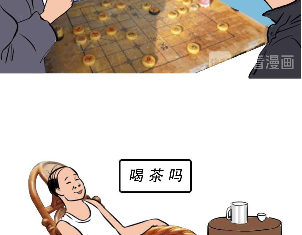 《林大发发了吗》深圳有钱人，是真的朴实无华 第8页