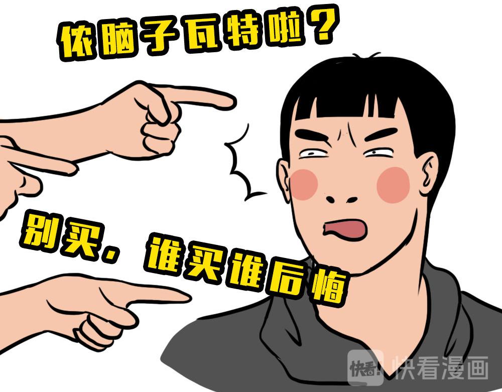 《林大发发了吗》千万别在深圳买车 第12页