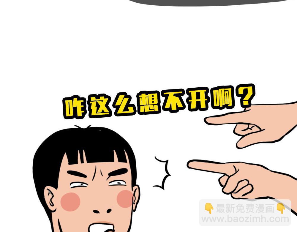 《林大发发了吗》千万别在深圳买车 第13页
