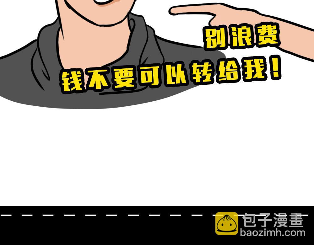 《林大发发了吗》千万别在深圳买车 第14页