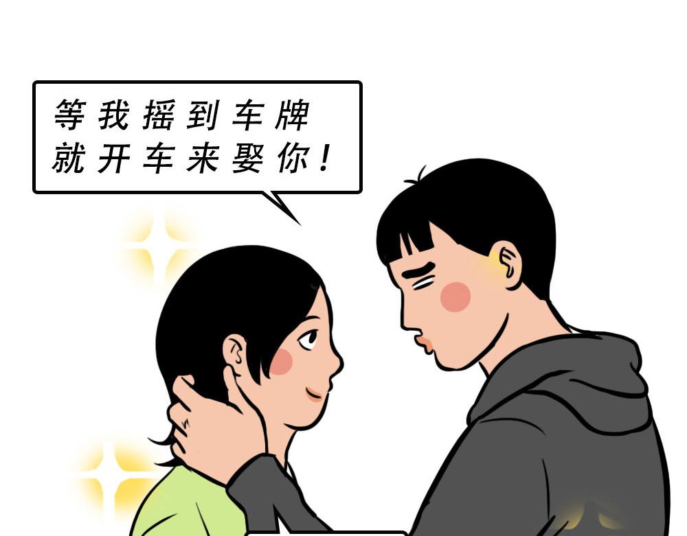 《林大发发了吗》千万别在深圳买车 第18页