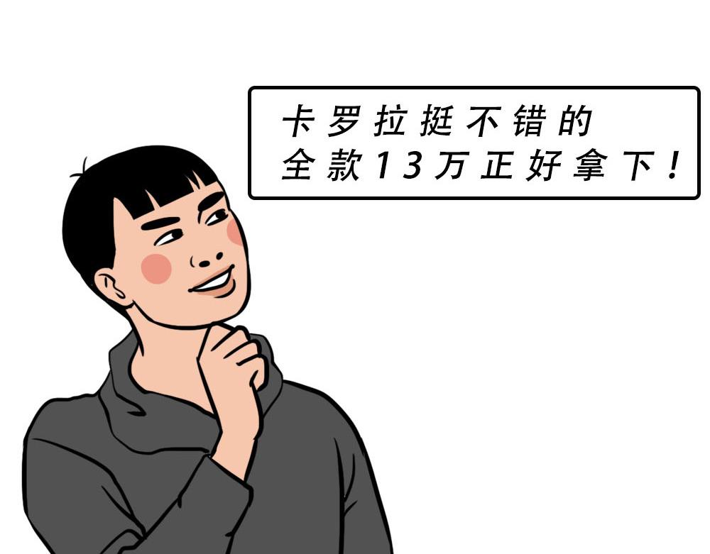 《林大发发了吗》千万别在深圳买车 第27页