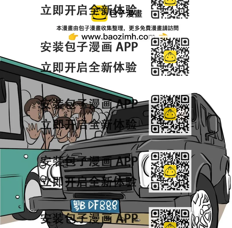 《林大发发了吗》千万别在深圳买车 第2页