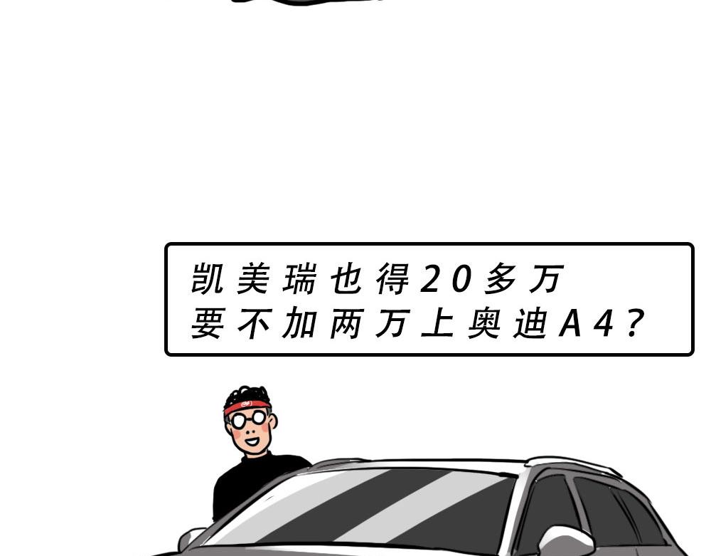 《林大发发了吗》千万别在深圳买车 第31页