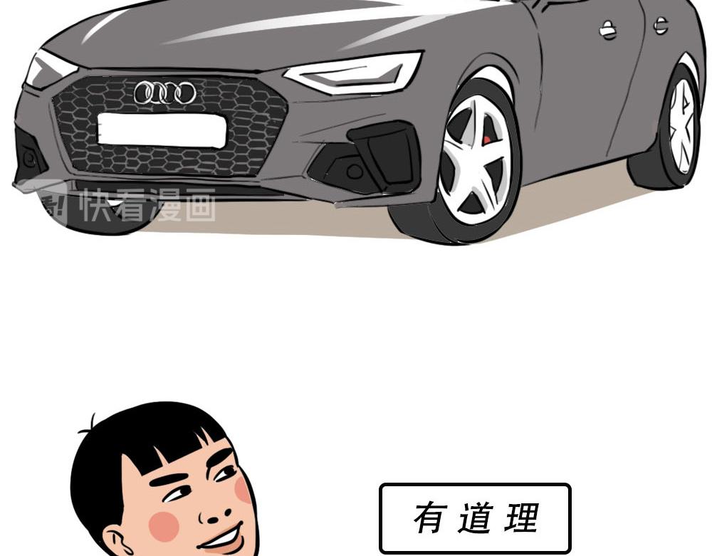 《林大发发了吗》千万别在深圳买车 第32页