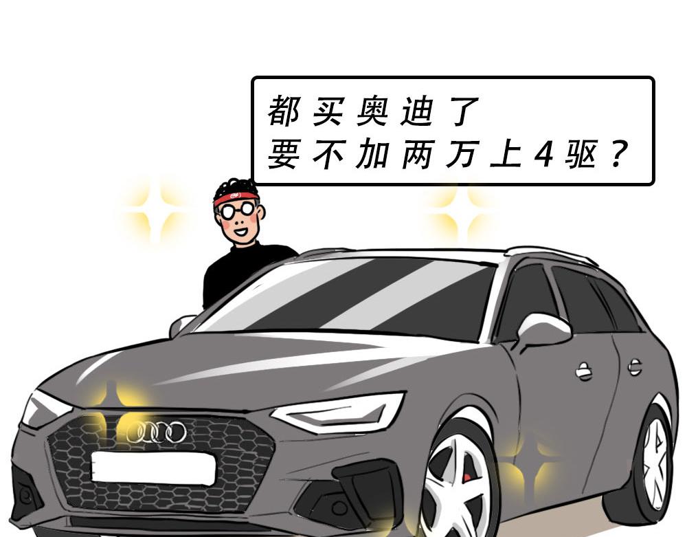 《林大发发了吗》千万别在深圳买车 第34页