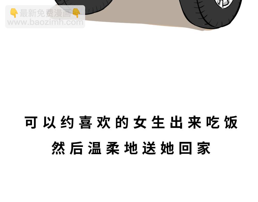 《林大发发了吗》千万别在深圳买车 第3页