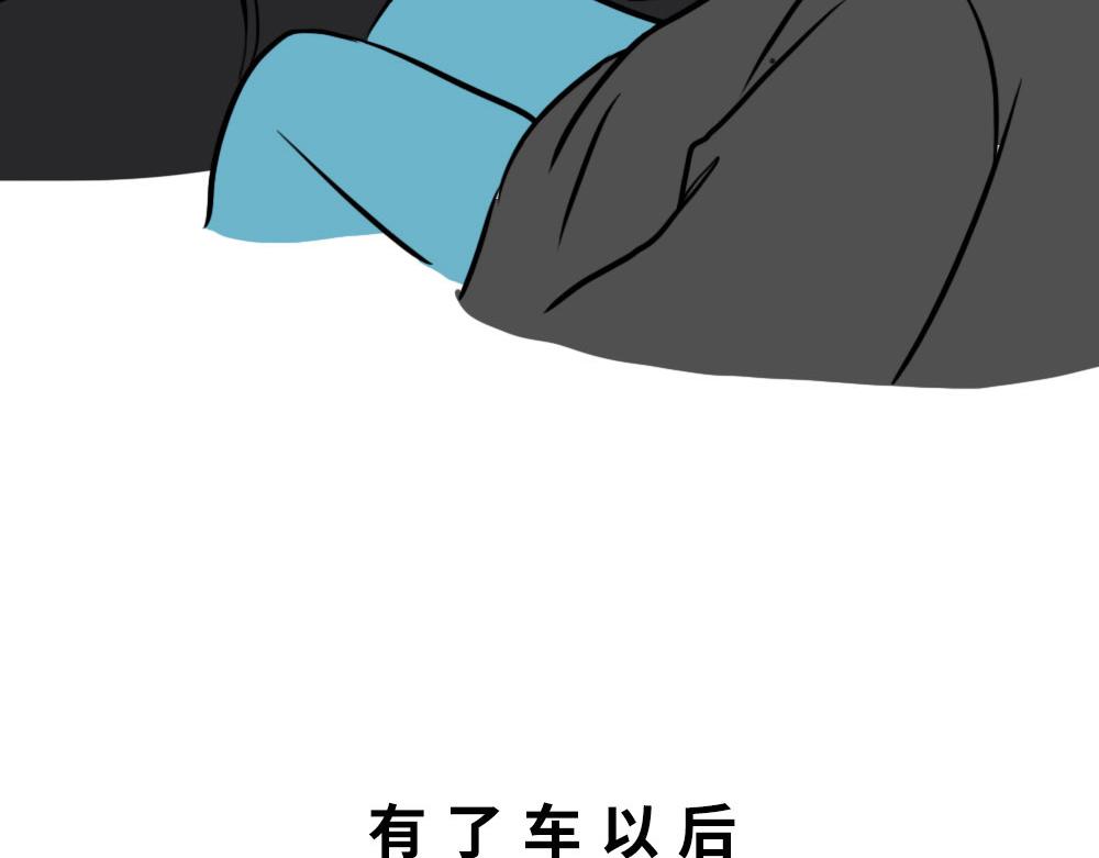《林大发发了吗》千万别在深圳买车 第43页