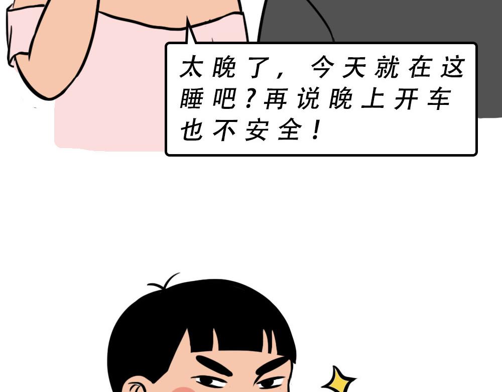 《林大发发了吗》千万别在深圳买车 第5页
