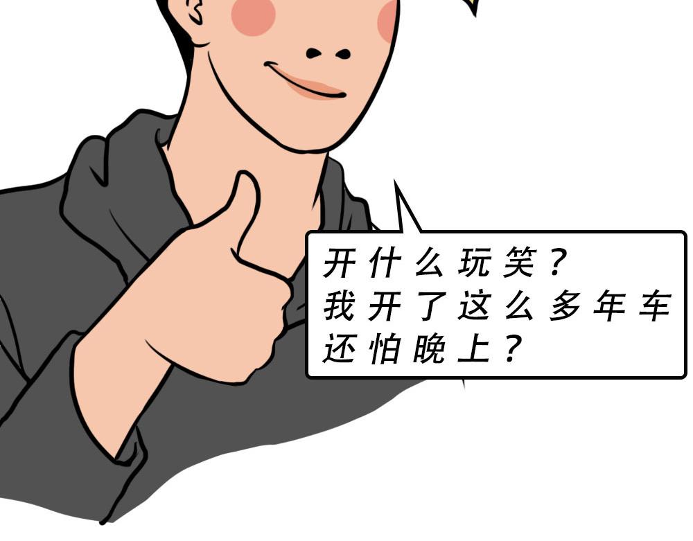 《林大发发了吗》千万别在深圳买车 第6页