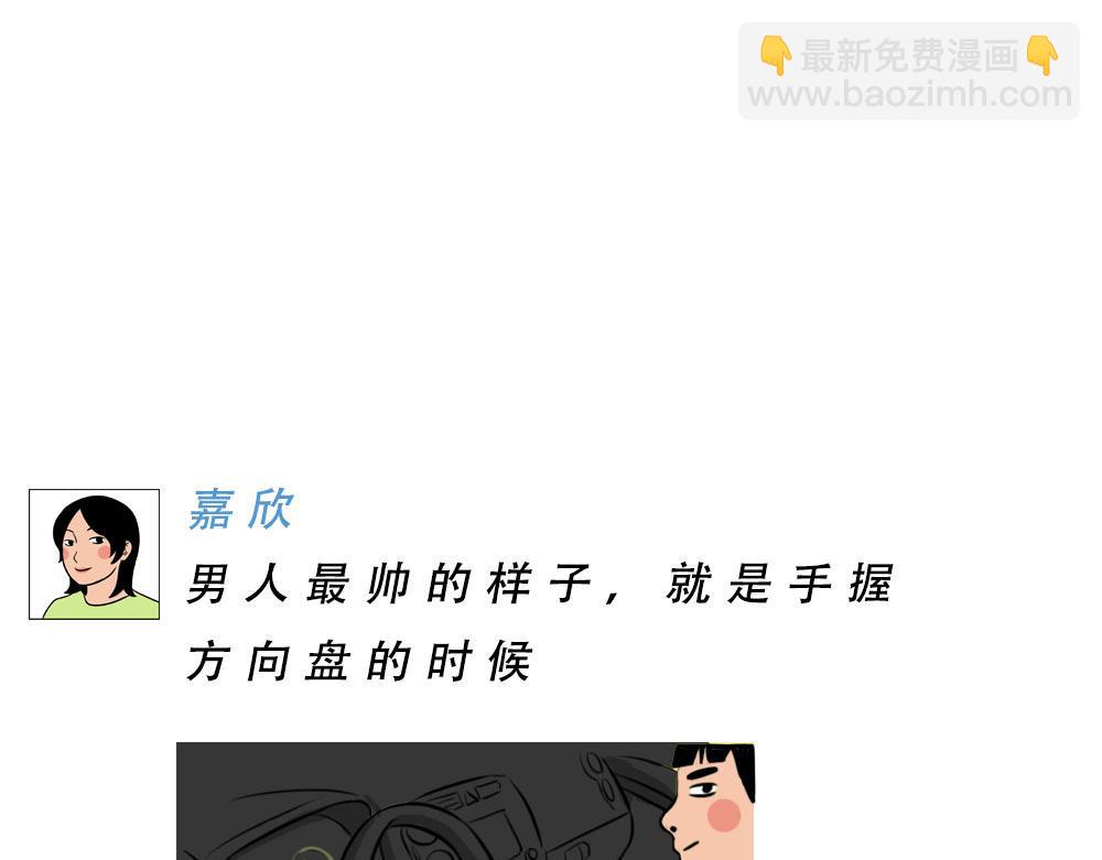 《林大发发了吗》千万别在深圳买车 第9页