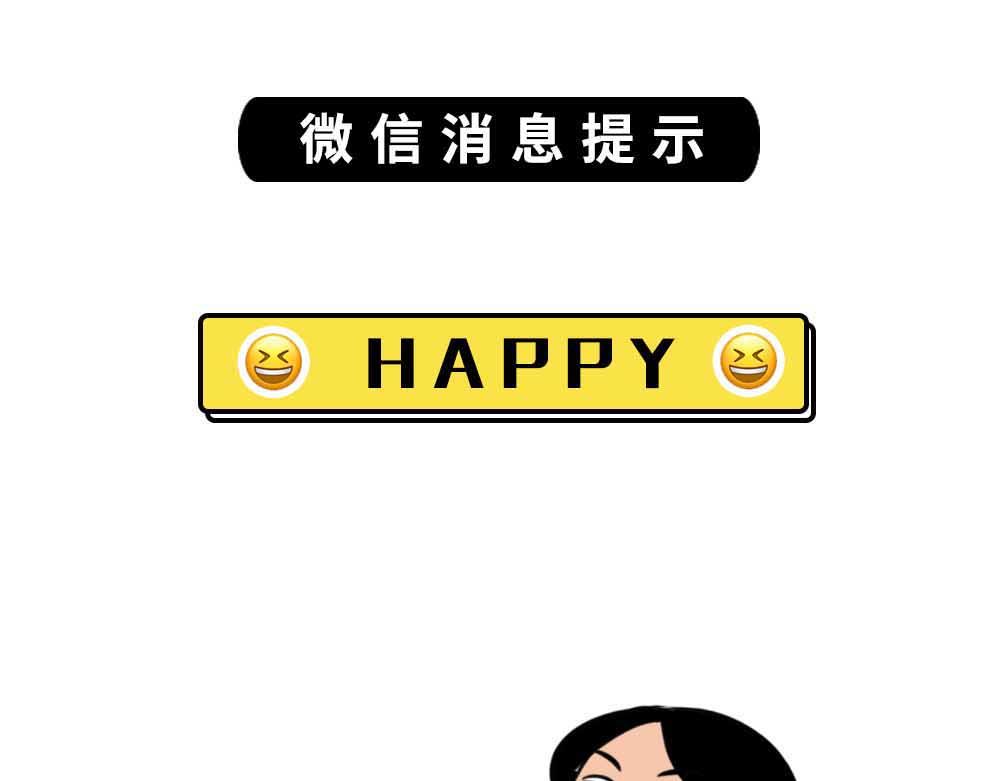 《林大发发了吗》啪！快乐没了 第16页