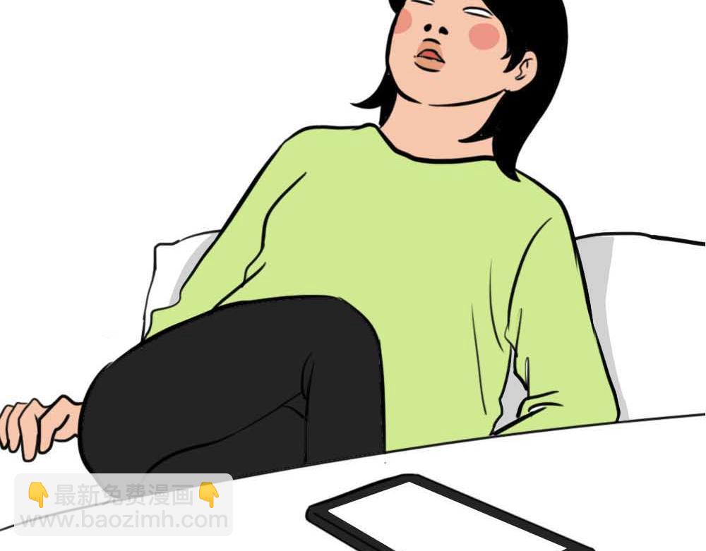 《林大发发了吗》啪！快乐没了 第17页