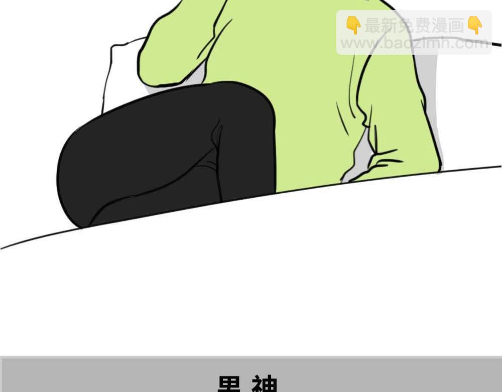 《林大发发了吗》啪！快乐没了 第19页